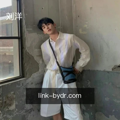 刘洋